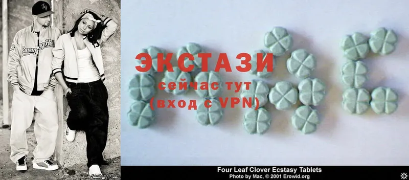 Ecstasy VHQ  Нижние Серги 