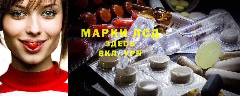 LSD-25 экстази ecstasy  blacksprut как войти  Нижние Серги 