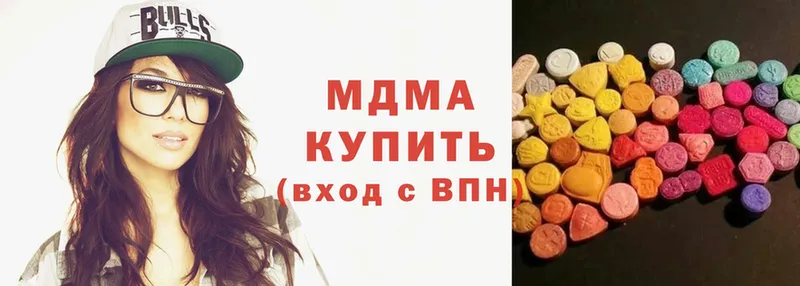 MDMA молли  Нижние Серги 